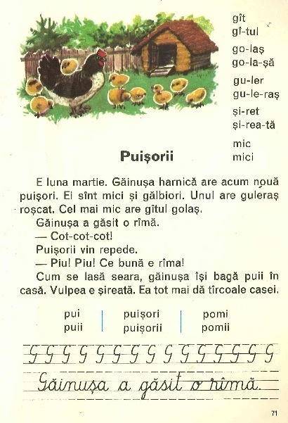 Abecedar: Puişorii